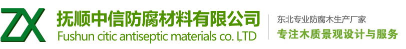 撫順市秀霖化工有限公司(官網(wǎng))